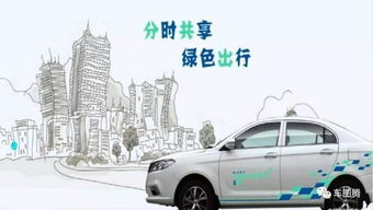 會淪為富士康那樣的代工廠？車企的焦慮與出行野心