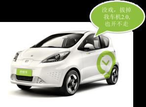 微租車分時租賃智能車載終端2.0正式發布，引領智能汽車科技新突破